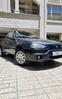 وانت آریسان ۲