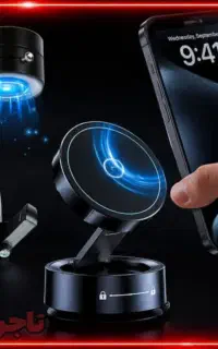 فـروش ویـژه تخـفیفی هولدر وکیومی چسبی ایرپاد شارژر