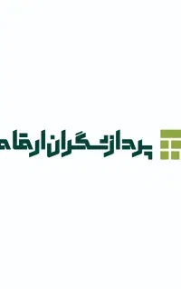 آموزش حسابدار+استخدام و پشتیبانی