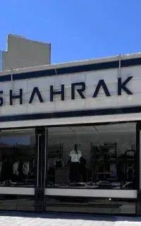 استخدام فروشنده پوشاک خانم
