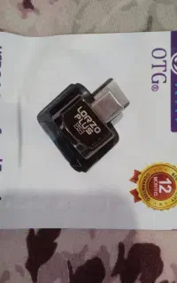 اوتی جی