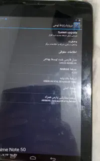 تبلت لنوو