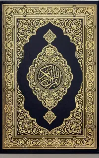 دعاکتاب کتاب ودعا