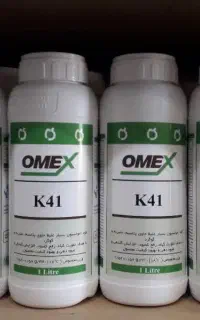 کود omex k41