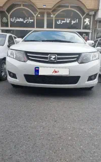 آریو زوتی ۱۳۹۶ درحد