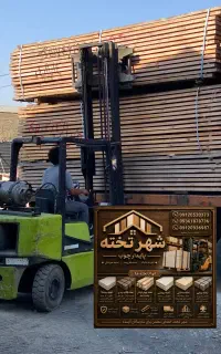 تخته بنایی زیرپایی کاج روس ایرانی صاف کد۸۱۶۴۱۰