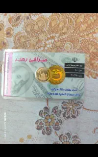 ربع‌سکه