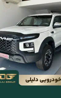 فروش دومرحله ای تی9/ گروه خودرویی دلیلی