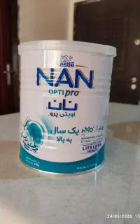 قوطی شیرخشک