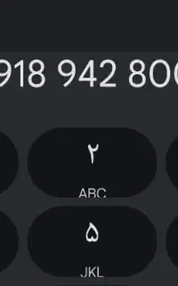 فروش خط رند
