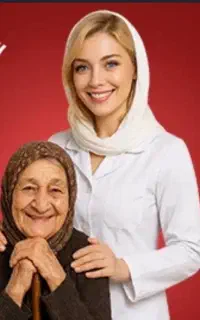 پرستار خانم