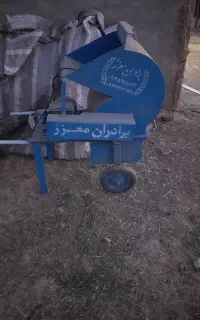 خرمنکوب برقی