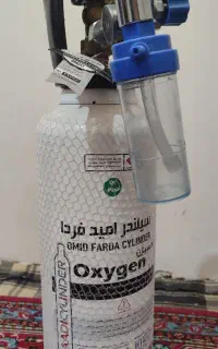 کپسول اکسیژن ۵ کیلویی امید فردا