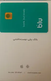 کد دعوت بلوبانک