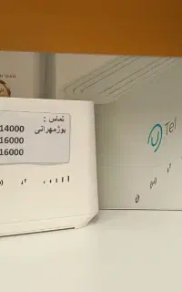 مودم ZLT5G