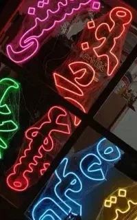 ساخت تابلو نئون فلکسی