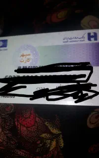 گم شدن تعدادی کارت ملی به نامهای زارعی لنده