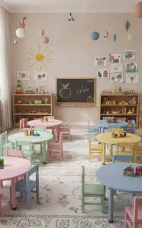مدرک برای خانم ها جهت استخدام در مهدکودک یا مدرسه