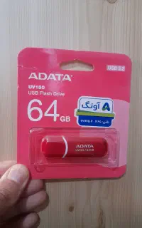 فلش 64GB UV150