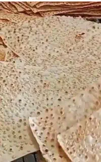 نانوایی