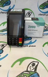 کارتخوان وارداتی ریجستر شده