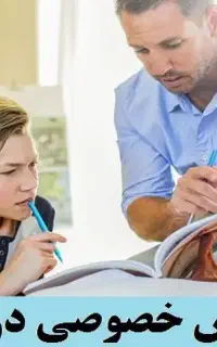 استاد کریمی دکتری ریاضیات تدریس خصوصی ریاضی تهران