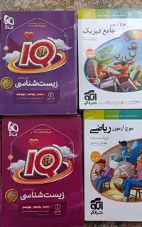 کتاب