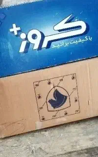 نوار ظبت صوتی و تصویری