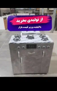 اجاق گاز کابینت ممبران۲۴ماه گارانتی مدلi0pe3۸۹