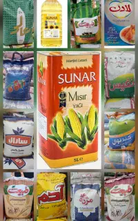 انواع برنج و روغن ترکیه/لادن ۵/کالابرگ فعال