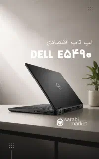 لپ تاپ به قیمت عمده