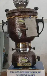 سماور نو
