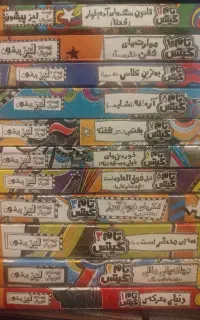 ۱۱ جلد تام گیتس