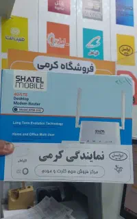 وای فای دوآنتن آنلاک