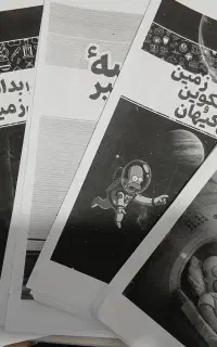 QBیازدهم تجربی