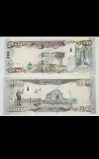 دینار کلکسیونی