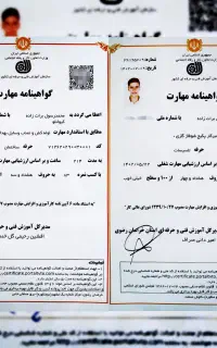 پکیج، رادیاتور، آبگرمکن، برد