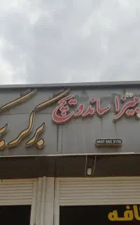فروش تابلو  دست دوم