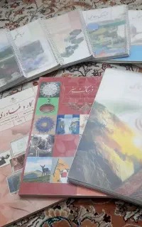 کتاب نهم