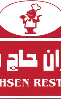 استخدام راننده