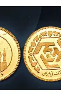 فروش 4 عدد ربع سکه ی عادی