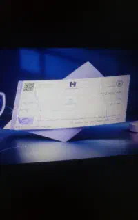 چک ثبتی صیادی