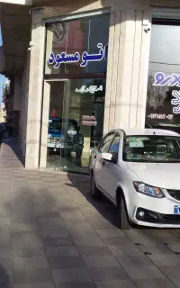 نقد شرایط سهند ساینا کوییک شاهین اطلس اتومسعود
