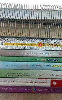 کتاب های جامع ۱۴۰۲و۱۴۰۳