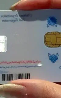 مدارک گم شده بنام مریم مرادخانی