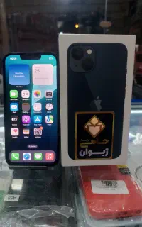 آیفون 13 نرمال دو سیمکارت