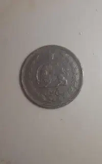 سکه