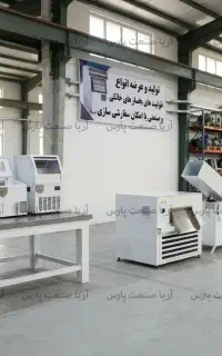 یخساز صنعتی ۹۰۰ کیلویی پولکی