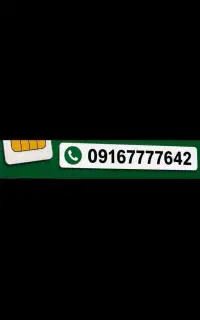سیم کارت     09167777642