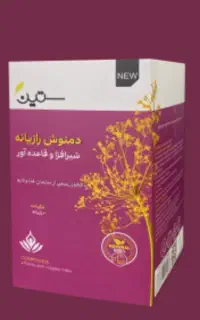 دمنوش بانوان